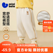迷你巴拉【蹦蹦褲】男童女童運動(dòng)褲寶寶保暖兒童休閑褲潮2025秋新款 淺卡其50311 【加絨】 90