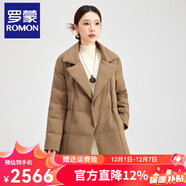 羅蒙（ROMON）羽絨服女輕奢大牌90白鵝絨中長(cháng)款西裝領(lǐng)A字版系帶顯瘦媽媽冬外套 卡其 M