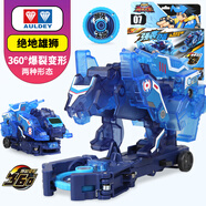 奧迪雙鉆（AULDEY） 爆裂飛車(chē)玩具兒童變形玩具車(chē)男孩變形車(chē)套裝暴烈星能覺(jué)醒禮物 1代強襲型-絕地雄獅121