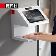 德瑪仕（DEMASHI）智慧智能廚房食堂 智能晨檢儀 晨檢機 雙目人臉識別機打卡機 測溫機 單機版丨無(wú)需聯(lián)網(wǎng) C2000