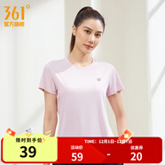 361°短袖男速干t恤新款夏季彈力吸濕排汗運動(dòng)t恤男圓領(lǐng)跑步健身速干衣 【女款】千禧粉 L