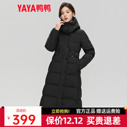 鴨鴨（YAYA）羽絨服女長(cháng)款過(guò)膝2025冬季新款時(shí)尚氣質(zhì)收腰連帽加厚保暖外套XB 黑色 M /160