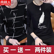 南極人（Nanjiren）工地干活衣服汽修夏天戶(hù)外防曬長(cháng) 袖t恤男薄款男士潮流百搭打底衫 亂條黑+羽毛黑 【兩件裝】 M 【75-90斤】