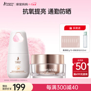 袋鼠媽媽 羊初乳輕透煥肌素顏霜水感清透防紫外線(xiàn)防曬霜