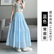 2025夏季新款半身裙紫色高腰a字褶皺蛋糕裙溫柔風(fēng)設大擺中長(cháng)裙子 藍色（常規款） S