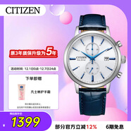 西鐵城（CITIZEN）手表光動(dòng)能男表皮表帶小藍針時(shí)尚潮流腕表送禮物男友CA7069-16A