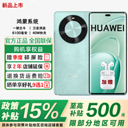 華為手機華為 新品2025上市70X NFC功能新機2025上市 一鍵北斗大電池 麒麟芯片 五星抗摔店內Mate可選 【湖光青256GB】 12期分期【碎屏險+藍牙耳機+店鋪延?！?
                                         title=
