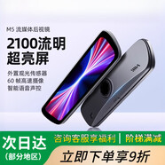 HIKVISION?？低昅5行車(chē)記錄儀超高清專(zhuān)車(chē)專(zhuān)用式智能后視鏡倒車(chē)防眩光 M5車(chē)規級智能流媒體 60幀/秒后錄+分離式前錄+128G原裝卡 x 雙