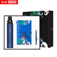 信發(fā)（TRNFA）保溫杯U盤(pán)無(wú)線(xiàn)鼠標充電寶書(shū)簽活動(dòng)禮品紀念品送客戶(hù)福利套裝企業(yè)定制logo 禮品彩印三件套藍色