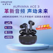 創(chuàng  )新【重磅新品】 ACE3藍牙耳機主動(dòng)降噪入耳式真無(wú)線(xiàn)HiFi音質(zhì)xMEMS長(cháng)續航學(xué)生LDAC高音質(zhì)協(xié)議 暗夜藍ACE3