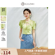 固執（OBSTINATE）【特價(jià)】夏季新款通勤圓領(lǐng)短袖上衣女裝40032TX08223 綠色 L 170/88A