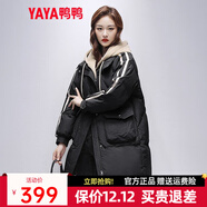 鴨鴨（YAYA）羽絨服女中長(cháng)新款連帽時(shí)尚拼接假兩件冬季保暖城市休閑外套XH 子夜黑色 M (160)