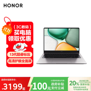 榮耀筆記本X14 2025 戰斗版【國家補貼】13代酷睿標壓i5 16G 512G 14吋護眼屏 輕薄筆記本電腦 灰