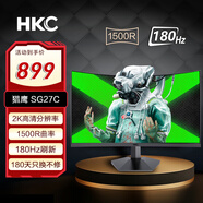 HKC 27英寸2K高清180Hz高刷1500R曲面屏HVA快速液晶濾藍光不閃屏適用PS5游戲專(zhuān)業(yè)電競顯示器 SG27QC