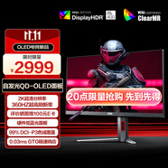 AOC 26.5英寸2K 360Hz QD-OLED 原生10Bit 0.03ms 6軸調色 HDR 硬件低藍光 TUV電競游戲顯示器Q27G4SD