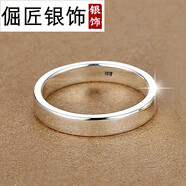倔匠4MM刻字定制99足銀男士戒指女士情侶對戒 光圈 單身小指食指尾戒 20號(手指周長(cháng)60MM)