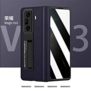 原奘適用于榮耀MagicVS3手機殼真皮鉸鏈V3折疊屏保護套殼膜v2支架全包 防窺款[普賽藍]納帕紋 磁吸鉸鏈 自帶支架 榮耀Magic S2 折疊屏