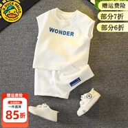 G.duck小黃鴨童裝男童夏季套裝新款小童寶寶夏天衣服兒童背心夏裝運動(dòng)褲 白色 90 尺碼1~2歲【 80-90cm】