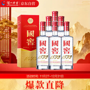 瀘州老窖 國窖1573 濃香型白酒 52度 375ml 6瓶 整箱裝  【送禮禮品】