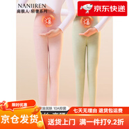 南極人（Nanjiren）女童秋褲兒童保暖褲羊羔毛高腰護肚線(xiàn)褲女孩棉毛褲內穿a類(lèi)男 紫色+粉色【羊羔毛_潤膚保暖_10A_高腰護肚 130 cm