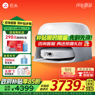 石頭（roborock）P20 Ultra Plus 掃地機器人 掃拖一體 超薄自動(dòng)上下水 家用自動(dòng)清洗 拖地機清洗集塵 國家補貼 P20 Ultra上下水「自動(dòng)換水」爆款推薦