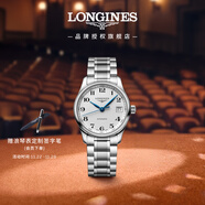 浪琴（LONGINES）瑞士手表 名匠系列 機械鋼帶女表 L23574786 