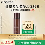 悅詩(shī)風(fēng)吟（innisfree）IF.(CN)紅茶多肽抗皺柔膚水60ml【有效期至2027年4月1日】