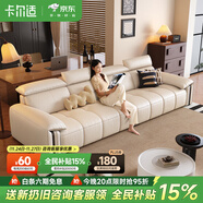 卡爾適現代簡(jiǎn)約真皮沙發(fā)2025新款超大坐深高靠背調節意式極簡(jiǎn)沙發(fā)花弄影 【云端舒適坐感】2.2米多人位 【S級頭層黃牛皮】豪華版