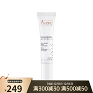 雅漾（Avene）修顏眼霜15ML 