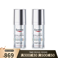 優(yōu)色林（Eucerin）表觀(guān)遺傳透明質(zhì)酸填充精華液 30ml 減少皺紋 提拉緊致  兩瓶