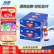 力克保健液維生素B?；撬峤饩骑嬃?0瓶 抗疲勞護肝能量飲料