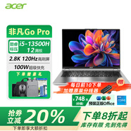 宏碁（acer）非凡Go Pro 16英寸2.5K屏120Hz高端高性能輕薄本新酷睿i5/i7標壓游戲便攜商務(wù)辦公輕薄筆記本電腦 i5-13500H 14英寸 2.8K屏 灰色 16G內存 1TB高速固態(tài)硬盤(pán)