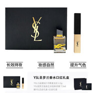 Saint Laurent圣羅蘭YSL口紅香水禮盒小金條1966小黑條314自由之水濃香套盒送禮 小金條21+自由之水濃香7.5ml