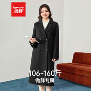 IEF/愛(ài)依服2025冬季新款韓版簡(jiǎn)約通勤百搭大碼時(shí)尚毛呢大衣長(cháng)外套 黑 M