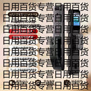 語(yǔ)森憶凱迪仕Q3FVP人臉智能門(mén)鎖支持臨時(shí)密碼電子門(mén)鎖紅外夜視視 1-全新升級款Q3 FVP升級版AI超感光3D