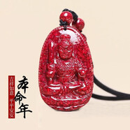 玉有情2026馬年本命佛朱砂吊墜護身符男女款原礦透光顆粒生肖守護神項鏈