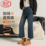 浪莎加絨九分牛仔褲女冬季新款小個(gè)子高腰彈力直筒褲寬松遮肉闊腿褲