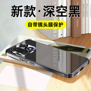 豪殼適用一加15手機殼1+15Pro新款OnePlus防摔鏡頭全包保護套高端超薄硅膠外殼男oppo女一家十三PLK110 【深空黑】全包鏡頭特防摔送屏幕膜 一加15