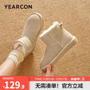 意爾康女靴雪地靴女士棉鞋厚底冬季加絨保暖東北抗寒短靴媽媽靴子 米白2 加絨 39