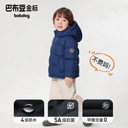 巴布豆（BOBDOG）95絨兒童羽絨服新款男童女童A類(lèi)抗菌三防面料中長(cháng)款連帽保暖外套 藏青色 【A類(lèi)面料 貼身可穿】95絨 100 【約身高80-90cm 體重26斤】