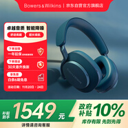 寶華韋健【領(lǐng)政府補貼】藍牙耳機Px7S2e頭戴式無(wú)線(xiàn)HIFI主動(dòng)降噪智能音樂(lè )耳麥Px7二代升級款 ?？账{