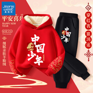 真維斯兒童拜年服套裝馬年中大童過(guò)年衣服男女童加絨加厚中國風(fēng)紅色冬裝 紅 中國少年馬+黑 中國少年馬x 130
