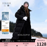 三彩【高蓬高充絨】2025冬季新款90白鵝絨防水羽絨服被子服長(cháng)款M 經(jīng)典黑 L 165/88A