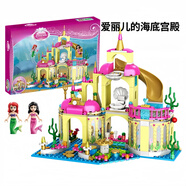 樂(lè )2025高積木公主積木女孩子小顆粒系列女生拼裝冰雪奇緣城堡玩具 美人魚(yú)海底宮殿-禮盒+30燈 女孩款式