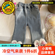 G.duck小黃鴨女童牛仔褲加絨兒童褲子冬季一體絨加厚保暖長(cháng)褲寶寶喇叭褲 蝴蝶結貓咪加絨牛仔褲 140 尺碼9~10歲【130-140cm】