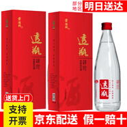 景陽(yáng)岡酒1號白酒透瓶景陽(yáng)岡賴(lài)茆純糧釀造山東特產(chǎn)聊城地方名酒白酒整箱 38度 500mL 2瓶 景陽(yáng)岡透瓶