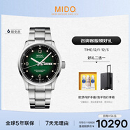 美度（MIDO）瑞士手表 舵手 千禧款 天文臺硅油絲 商務(wù)休閑 機械鋼帶男表