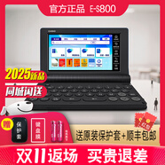 卡西歐【2025新品】卡西歐電子詞典E-S800英日法德漢新教材牛津高階英漢中高考詞匯拓展多語(yǔ)旗艦出國留學(xué) E-S800 琉璃藍 0.5GB