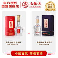 五糧液股份 五糧特曲 濃香型白酒 52度 500ml&五糧頭曲 52度 500ml