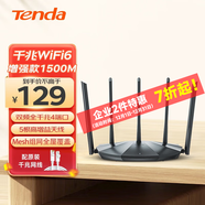 Tenda騰達AX2 Pro WiFi6雙千兆無(wú)線(xiàn)路由器 1500M無(wú)線(xiàn)速率 5G雙頻 穿墻游戲路由 5天線(xiàn)信號增強款 